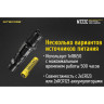 Фонарь NITECORE MT22C 17334