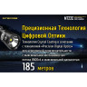 Фонарь NITECORE MT22C 17334