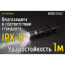 Фонарь NITECORE MT22C 17334