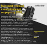 Фонарь NITECORE TM10K 17683