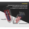Фонарь NITECORE TM10K 17683