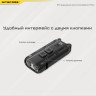 Наключный фонарь NITECORE TIP SE Grey 2× OSRAM P8 19533