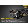 Налобный фонарь NITECORE NU25 White 17273