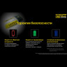 Фонарь NITECORE LR50 Black Magnetic 18386