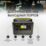 Портативная электростанция NITECORE NPS400 18397